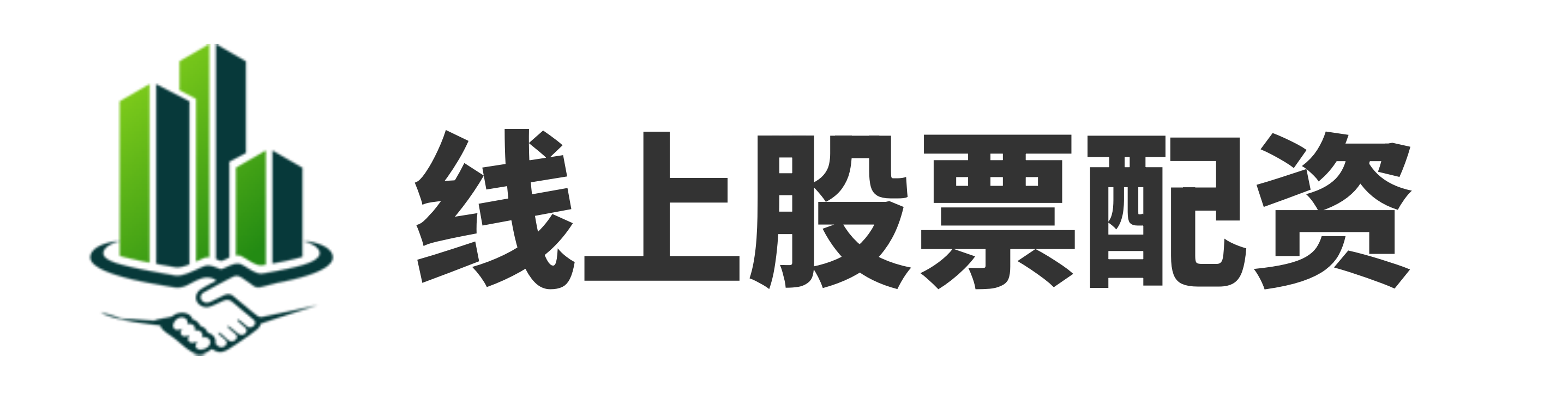牛股配资网登录入口官网